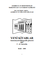 Yeni kitablar 2007 (№3): annotasiyalı biblioqrafik göstərici
